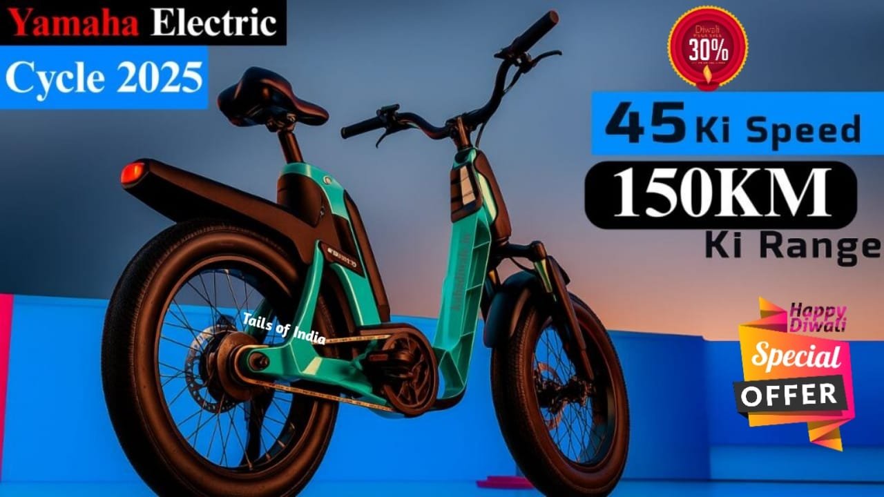 Yamaha Electric Cycle 2025, Yamaha Electric Cycle, Yamaha E Cycle, Yamaha Electric Bike 2025, Yamaha Electric Cycle Price, Yamaha Electric Cycle Launch, Yamaha Electric Cycle India, Yamaha Electric Cycle Features, Yamaha Electric Cycle Range, Yamaha Electric Cycle Battery, Yamaha E Bike Price, Yamaha Electric Cycle Review, Yamaha Electric Cycle Specs, Yamaha Electric Bicycle, Yamaha Electric Vehicle 2025, Yamaha Eco Ride, Best Electric Cycle India